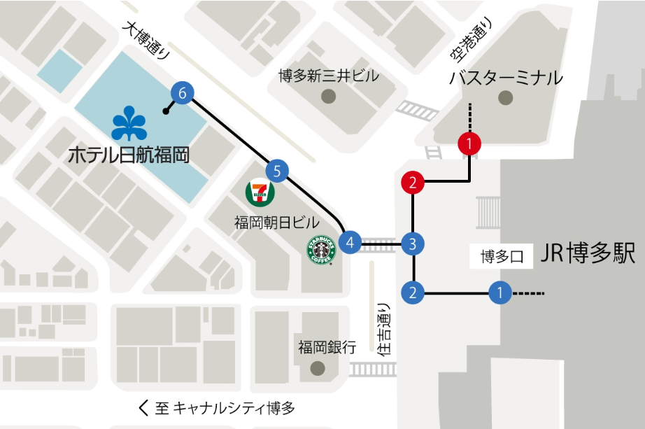 ### JR博多駅から（青の番号1〜6）

1. 博多口を出て、正面の福岡朝日ビル方面へ直進します。
2. 大通り（住吉通り）から横断歩道へ。博多口から約50メートル直進し、右に約20メートル進むと横断歩道があります。
3. 福岡朝日ビルに向かって横断歩道を渡ります。
4. 横断歩道を渡ると福岡朝日ビル1階にスターバックスがあるので、歩道を右に進みます。
5. スターバックスから右に約50メートル進むと、左手にコンビニ（セブン-イレブン）があります。そのまま直進します。
6. コンビニからまっすぐ約100メートル進むと、ホテル日航福岡に到着です。

### バスターミナルから（赤の番号1〜2）

1. 1階の博多駅側出口を出て、目の前の横断歩道を渡り右に進みます。
2. 左手にある2つの横断歩道を渡ります。渡ってすぐ右手に、福岡朝日ビルへと渡る横断歩道があります。（以降は上記「JR博多駅から」の手順4以降に合流）